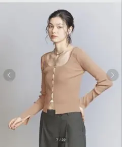 美品 BEAUTY&YOUTH ピンクベージュリブカーディガン