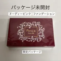 ペスカ ピクジェリークセラムBB プラス PR ファンデーション★ピンク★未開封のサムネイル