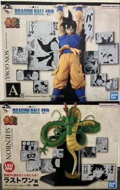 ⭐︎ドラゴンボール⭐︎ 一番くじ　ラストワン　孫悟空　フィギュア　箱あり 2026年最新】孫悟空 ラストワン賞の人気アイテム - メルカリ
