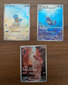 ポケモンカード151　ARまとめ