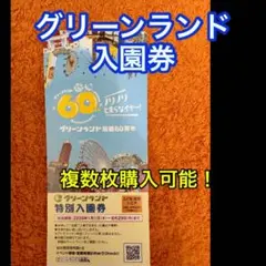 あーちゃん様 リクエスト 2点 まとめ商品