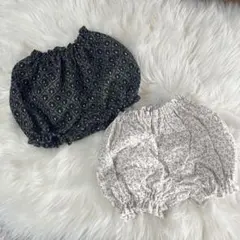 ベビー かぼちゃパンツ ハンドメイド 2枚セット