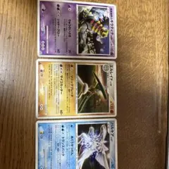 ポケモンカード 現実世界のギラティナ エルレイド パルキア