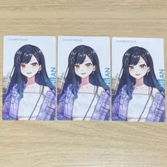 プロセカ クリフェス エピカ 白石杏