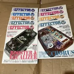 エフェクターブック9冊 エフェクターブック9冊 - メルカリ