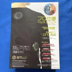 Letibe ペルチェベスト バッテリーセット - メルカリ