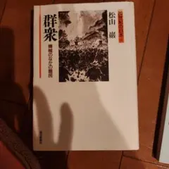 Item thumbnail for item e6f23821-d78c-47d8-b35f-cf1335e51776