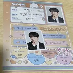 2026年最新】イトゥクの人気アイテム - メルカリ