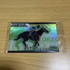 サイレンススズカ 第49回毎日王冠 カードのサムネイル
