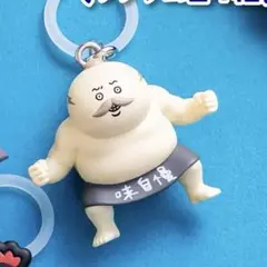 映画ちいかわ　めじるしアクセサリー　島次郎
