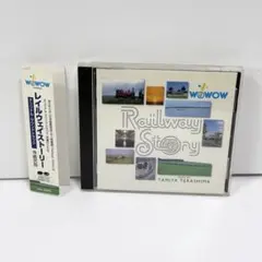 レイルウェイストーリー Railway Story サウンドトラック 寺嶋民哉
