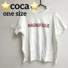 ⭐️coca⭐️半袖Tシャツ ホワイト　ONE SIZE