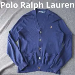 【ポロラルフローレン】人気ポニー刺繍ロゴマーク 長袖ニットカーディガン S 紺色