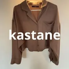 【セット売り】Kastaneなど　シャツ３点