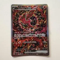 2026年最新】オドリドリex SARの人気アイテム - メルカリ
