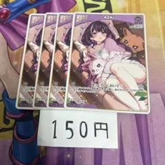 ホロカ　ディーヴァフィーバー　AZKi デビュー