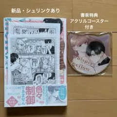 2026年最新】コミコミ アクリルコースターの人気アイテム - メルカリ