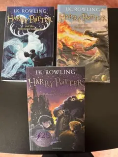 【今月末処分】ハリー・ポッター 3冊セット