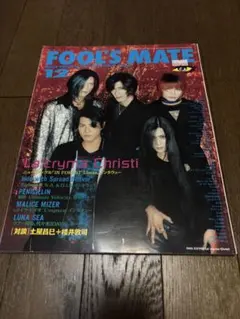 ♥ Ðïe ⁑ acütE ♥様 リクエスト 3点 まとめ商品