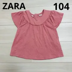 ZARA 半袖トップス　Tシャツ104㎝