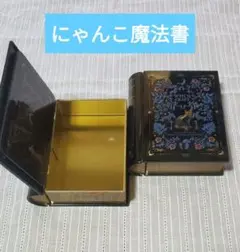 カルディ 魔法辞書缶 空き缶 2個セット 本型