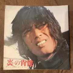 狂人病 復活 アナログレコード EP 狂人病 復活 アナログレコード EP - メルカリ