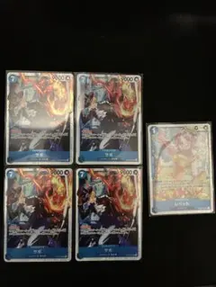 ワンピースカードゲーム 神の島の冒険 サボ SR 4枚 レベッカ SR セット