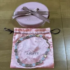 ABISTE 多色 ネックレス 専用ボックス付き