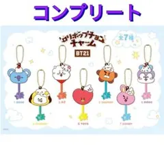 ロリポップチョコチャーム BT21 ７種コンプリート✧BTS