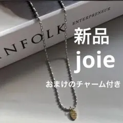【新品】joieオリーブビーズネックレス おまけのチャーム付き