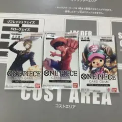 ONE PIECE カードゲーム プロモーションパック 3種セット