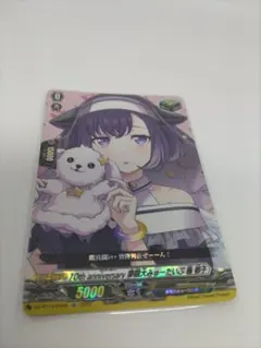 2025年最新】藤都子の人気アイテム - メルカリ