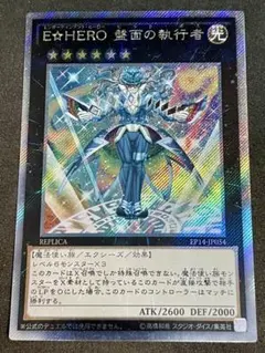 2025年最新】盤面の執行者の人気アイテム - メルカリ