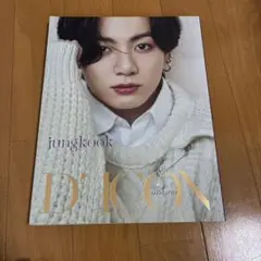 2026年最新】ジョンググの人気アイテム - メルカリ