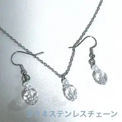 天然石 スターカット 水晶 ネックレス &ピアス（イヤリング）