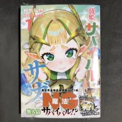 サカタユウキ様 リクエスト 4点 まとめ商品