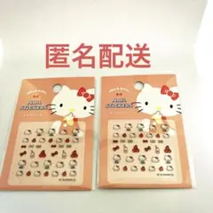 ハローキティ ネイルシール 2シートセット