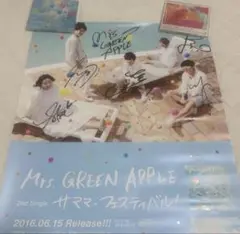 2026年最新】mrs.green apple サイン ポスターの人気アイテム - メルカリ