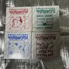 うる星やつら マグカップ 4種セット 高橋留美子 - メルカリ