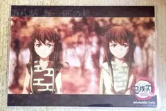 ア*ル様 鬼滅の刃 ufotable Cafe ランチョンマット 時透無一郎 有