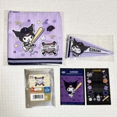 侍ジャパン サンリオ コラボ ポーチ ワッペンキーホルダー クロミ 匿名発送