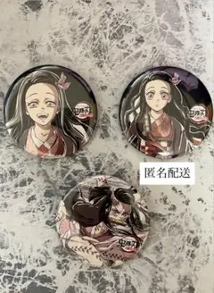 鬼滅の刃 全集中展 幕間画 缶バッジ 竈門禰豆子 3点セット