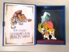 美品　希少　レア　ドラゴンクエスト モンスターバトルロード キラーパンサー 美品 希少 レア ドラゴンクエスト モンスターバトルロード