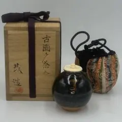 紹鴎茄子 写 茶入 笹田有祥 - メルカリ