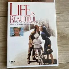 ライフ・イズ・ビューティフル('97伊)