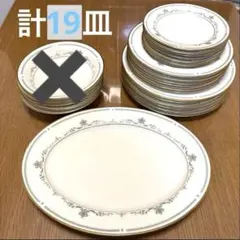 ノリタケ　食器　まとめ売り