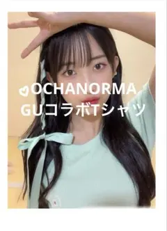 OCHANORMA GUコラボTシャツ ミントグリーン