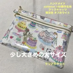 Item thumbnail for item bda92b3a-20af-4aab-9f42-193d305ef159