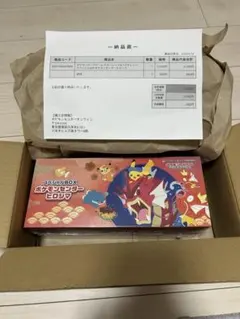 ポケモンセンターヒロシマ　新品未開封