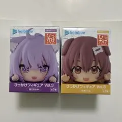 ホロライブ　ひっかけフィギュア　2種類セット